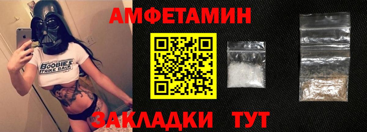 АМФ  АМФ VHQ  Вход с VPN  Кинель 