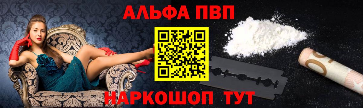 А ПВП СК  А ПВП СК КРИС  APVP  Вход с VPN  Кинель  APVP кристаллы 