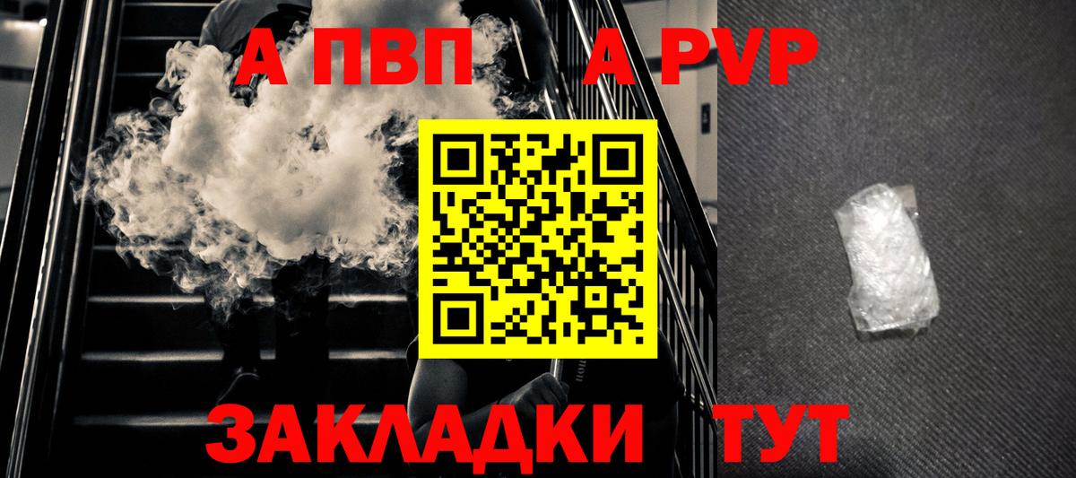 Alpha-PVP кристаллы Кинель