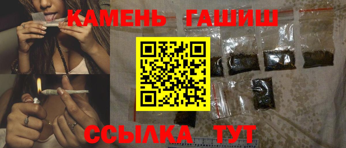 ГАШ Изолятор Кинель