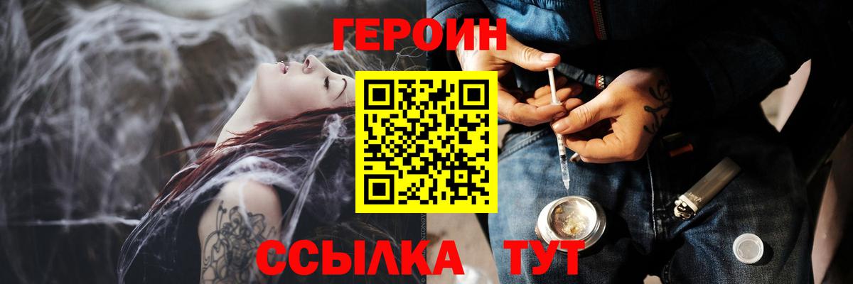 Кинель  МЕФ  ГАШИШ  Вход с VPN  Героин  Cocaine  Мефедрон   Alpha PVP СК кристаллы 