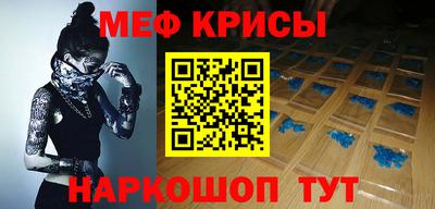 тгк Бийск