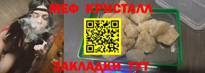 каннабис Беслан