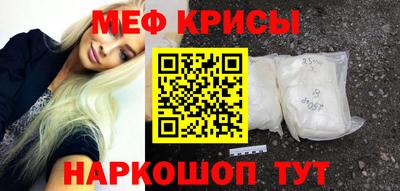 тгк Бийск