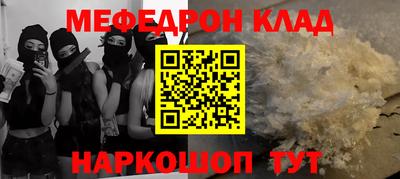 наркотики Иваново