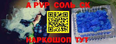 каннабис Беслан