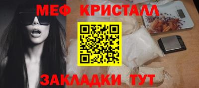 каннабис Беслан