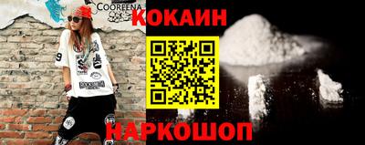 гашик Берёзовский