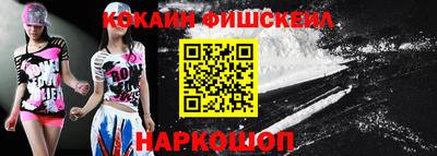 каннабис Беслан