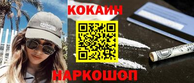 наркотики Иваново