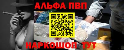 каннабис Беслан