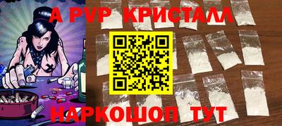 тгк Бийск