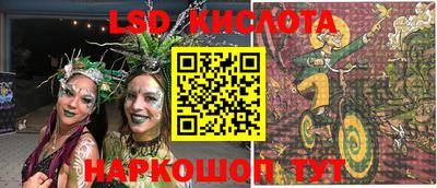 каннабис Беслан