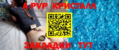 молекула духа Ивантеевка