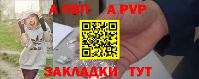 каннабис Беслан
