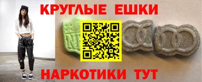 гашик Берёзовский