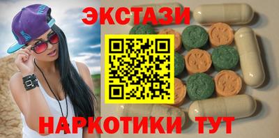 тгк Бийск