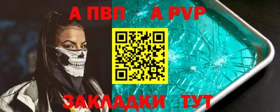 гашик Берёзовский