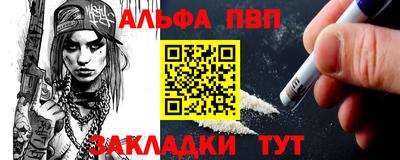 метамфетамин Ижевск