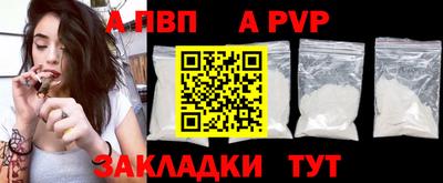 каннабис Беслан