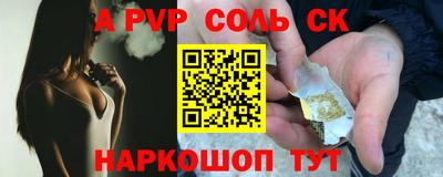 метамфетамин Ижевск