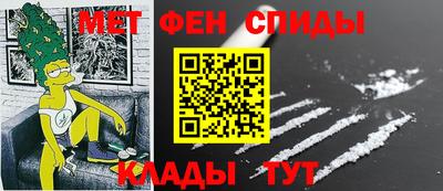 тгк Бийск