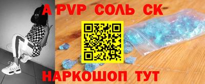 каннабис Беслан