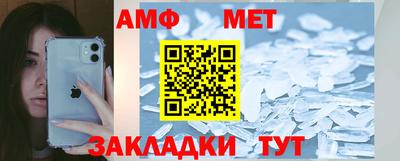 каннабис Беслан