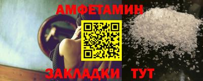 каннабис Беслан