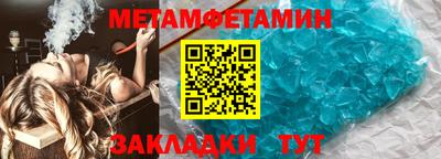 каннабис Беслан