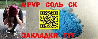гашик Берёзовский