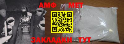 гашик Берёзовский