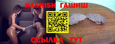 каннабис Беслан