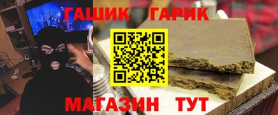 тгк Бийск