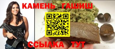 молекула духа Ивантеевка