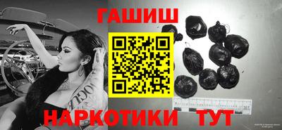 молекула духа Ивантеевка