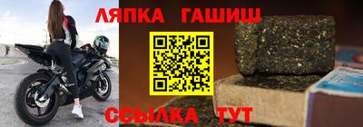 гашик Берёзовский