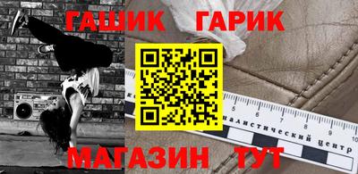 каннабис Беслан