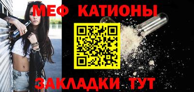 метамфетамин Ижевск