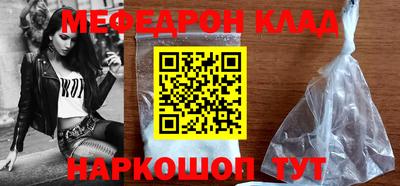 каннабис Беслан