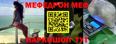 наркотики Иваново