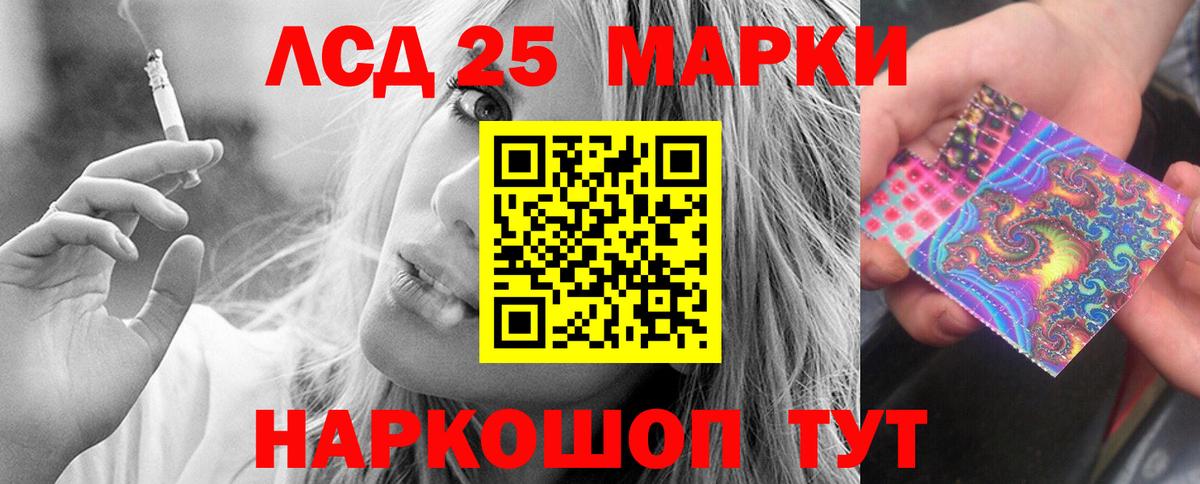 Кинель  ЛСД экстази  ЛСД экстази кислота  Вход с VPN  LSD-25 экстази кислота 