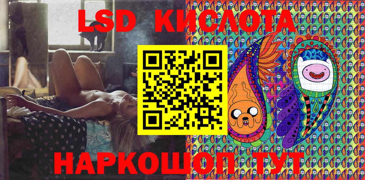 Марки 25I-NBOMe 1,5мг  Вход с VPN  Марки 25I-NBOMe 1,5мг  Кинель 