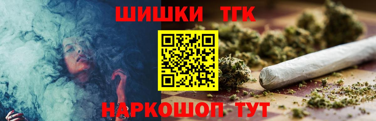 Кинель  Бошки марихуана Amnesia  Марихуана гибрид  Вход с VPN  Бошки Шишки Bruce Banner 