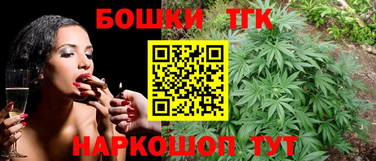 Канабис индика Кинель